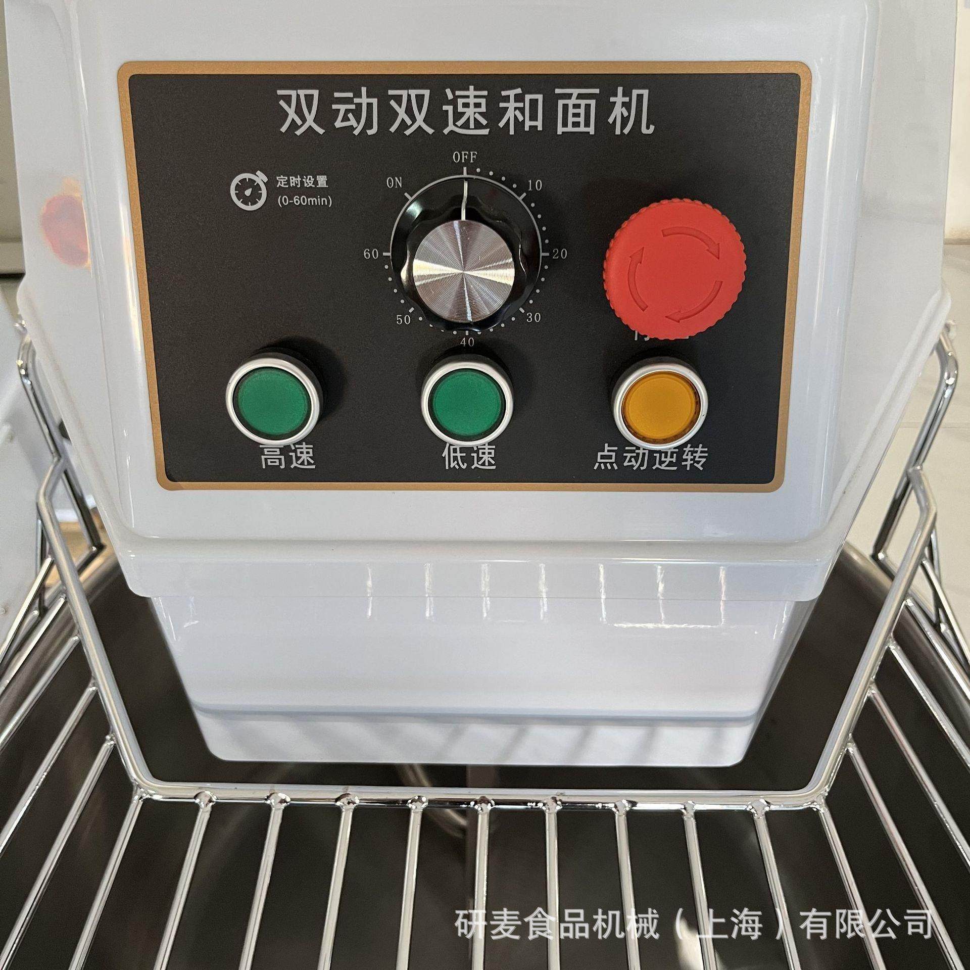 商用不锈钢5060L面机全自动大型L揉面机和食品面粉搅拌机和面机,淘宝优惠券,粉丝福利购,淘宝优惠卷