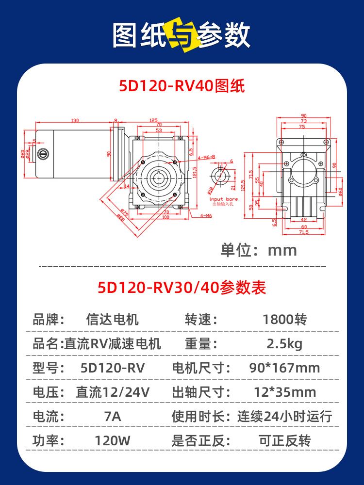 。直流120W减速马达24V低速慢速自锁调速电机12V小型电动机大力矩