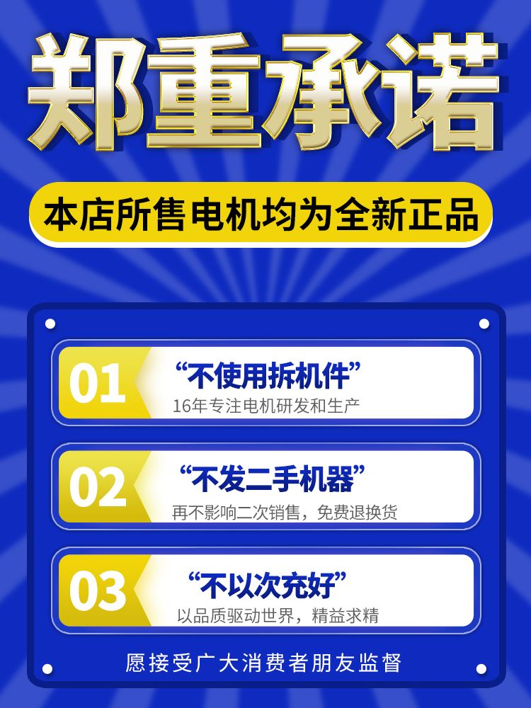 。直流120W减速马达24V低速慢速自锁调速电机12V小型电动机大力矩