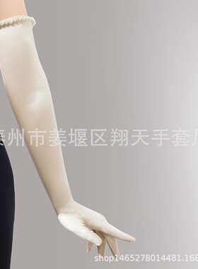 现货色丁新娘舞会晚宴礼服手套 复古婚纱旗袍短款珍珠绸缎手套