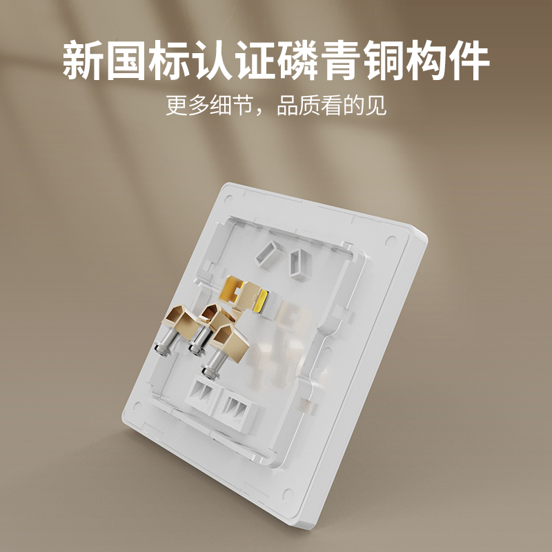IWN小铃铛K7Pro开关插座超薄玻璃面板五孔usb墙壁86型16A三孔空调 - 图3