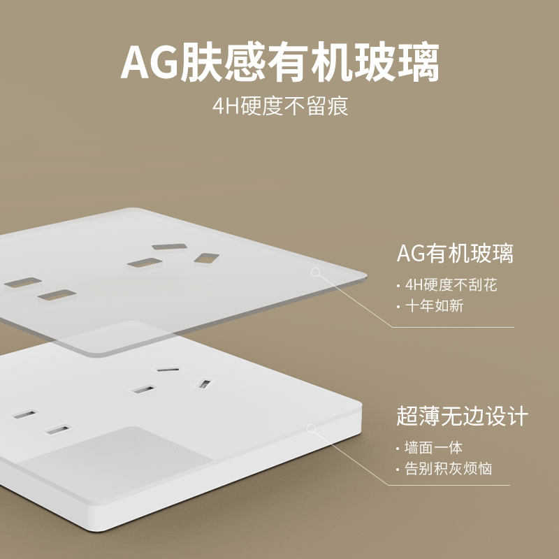 IWN小铃铛K7Pro开关插座超薄玻璃面板五孔usb墙壁86型16A三孔空调 - 图1