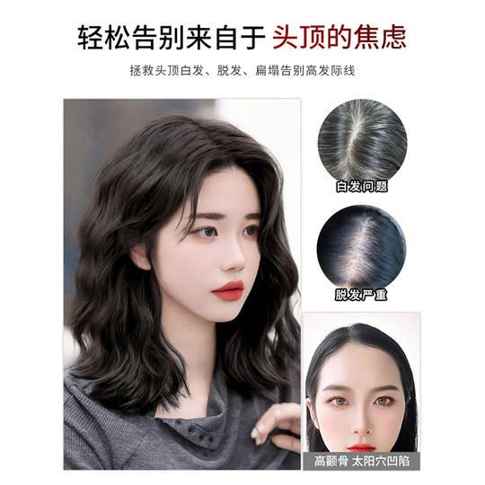 Wig for women increases hair volume on top of head, naturally and invisible, covering white hair