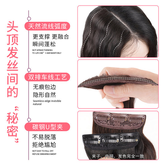 Yimei high skull replacement invisible traceless hair pads