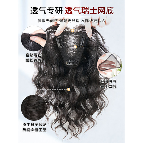 Wig for women increases hair volume on top of head, naturally and invisible, covering white hair