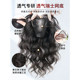 Wig for women increases hair volume on top of head, naturally and invisible, covering white hair