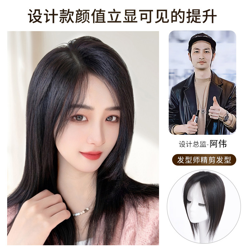 递针假发女片头顶补发蓬松增发量长发一片式真发遮白发无痕补发片,淘宝优惠券,粉丝福利购,淘宝优惠卷
