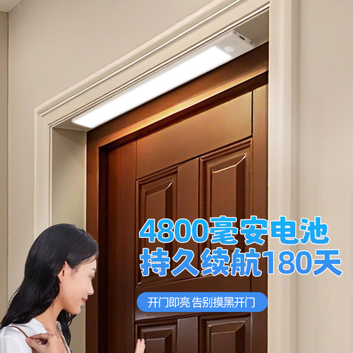 充电感应灯超长续航大容量入户门无线自动人体灯带人来即亮灯条 - 图0