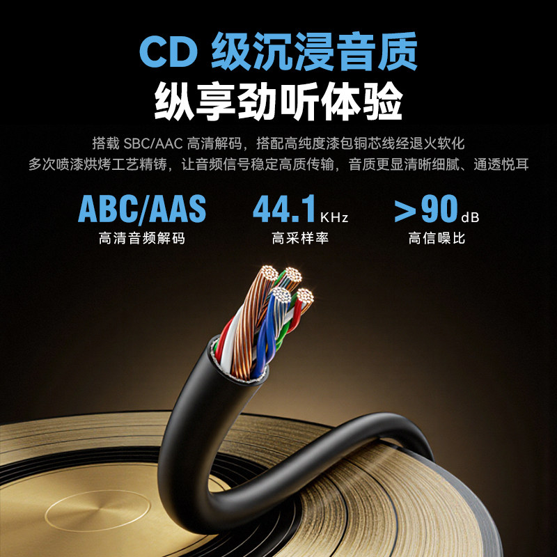 PX大通车载蓝牙6.0接收器AUX音频线汽车usb音箱转换无损音质适配,淘宝优惠券,粉丝福利购,淘宝优惠卷