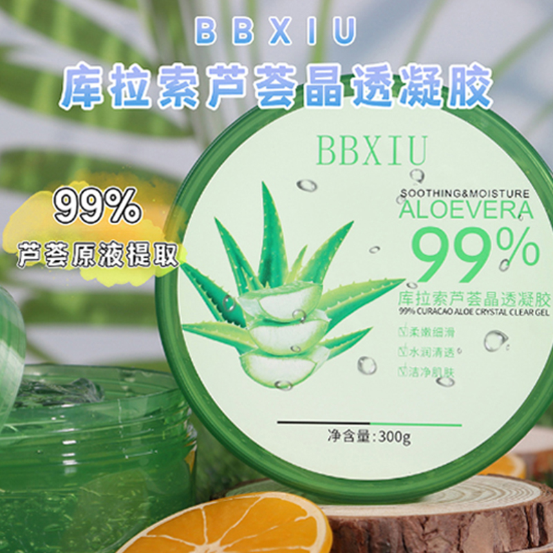 芦荟胶凝胶300g补水保湿精华凝胶晒后修护面霜芦荟胶-图1