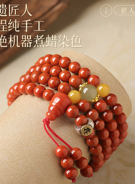 宫廷御用级天然南红手串手饰品