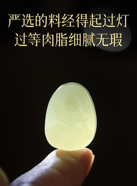 官方正品宫廷御用级和田玉