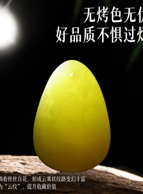 俄料天然蜜蜡水滴吊坠女款
