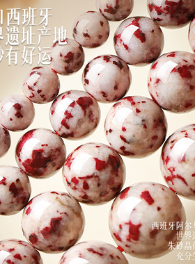 官方正品宫廷级原矿伴生朱砂手串