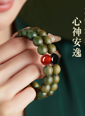 老绿檀木手串和田玉手链