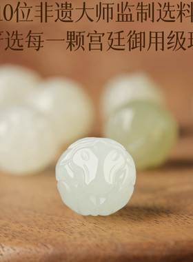 宫廷御用级和田玉生肖手绳