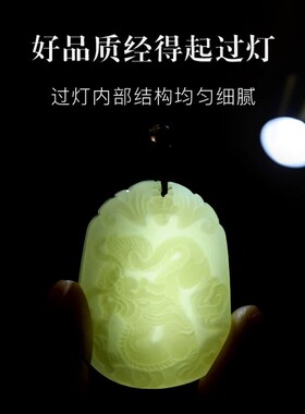 宫廷御用级和田玉十二生肖吊坠