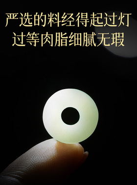 宫廷御用级和田玉平安扣手绳