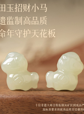 高端朱砂本命年小马手链新年礼物