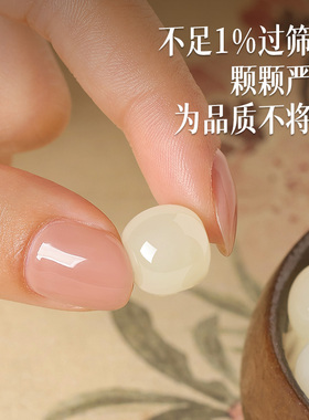 非遗宫廷御用级黄口和田玉手串