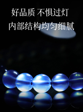 非遗严选宫廷级海蓝宝手链