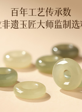 宫廷御用级和田玉平安扣手绳