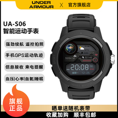 Умные часы 安德玛旗舰店uas06智能学生运动手表测血压防汗gps轨迹音乐天气 13426492399