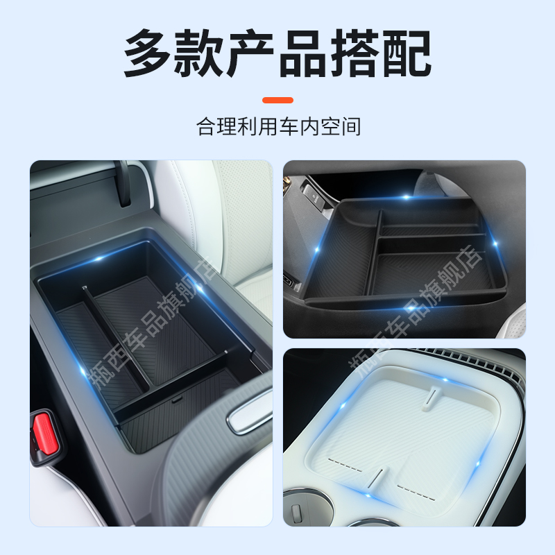 25款小鹏G7专用车载扶手箱放置盒汽车中控储物配件必备用品改装件 - 图3