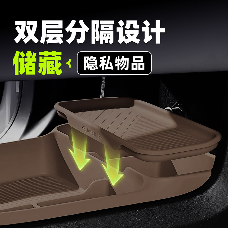 26款智己LS9车载中控下储物盒双层收纳箱汽车硅胶车用品配件大全