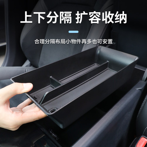 丰田九代凯美瑞扶手箱储物盒汽车中控收纳车内装饰用品大全配件 - 图1