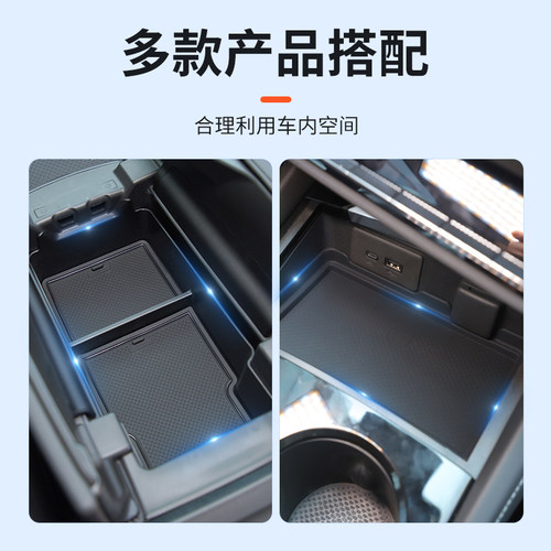 26款别克昂科威 plus车载扶手箱储物盒汽车中控收纳S配件大全用品 - 图2