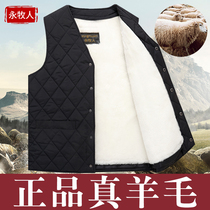 Winter middle aged wool waistcoat Male fur integrated Dad dress Thickened Warm Vest Grandpa Casual Cotton Kan Shoulder