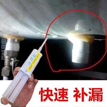 Solar Insulation Water Tank Leak Repair Glue Water Tank Water Storage Tank Supplements Leakage PVC Water Outlet Joints Sealant