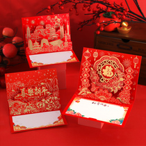 2024 new New Year greeting cards upscale creativity 3D Cubism New Years Day card customized Spring Festival blessings gratitude cards