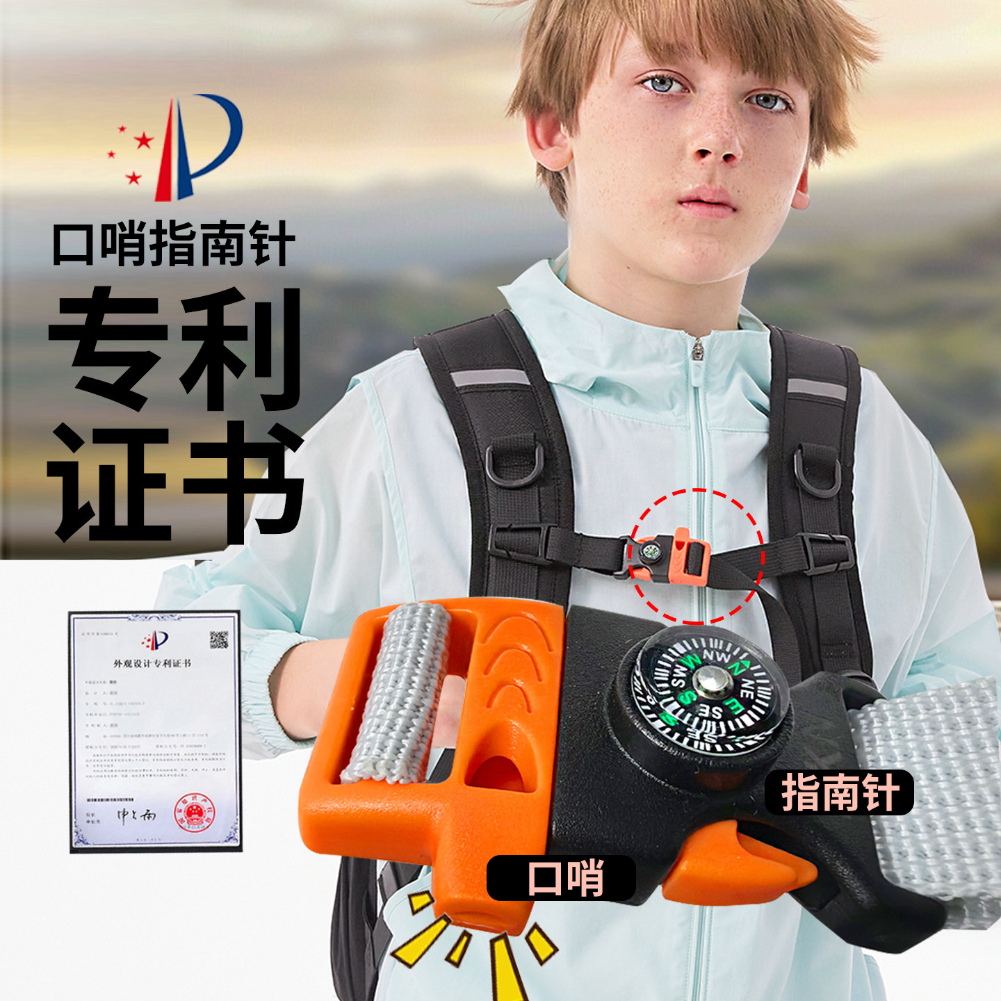 Outdoor special 7-position wide shoulder strap lightweight bag