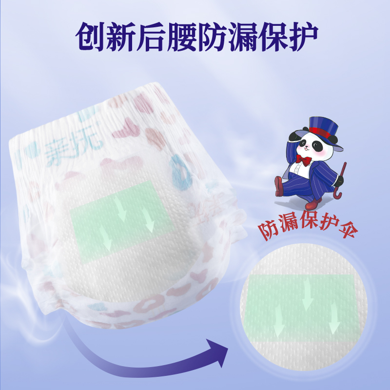 gift亲抚魔术师纸尿裤S秋冬舒适透气婴儿训练拉拉裤宝宝尿不湿XL