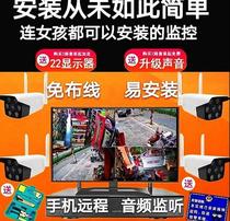 Smart camera wifi8 Road factory monitoring equipment suit Night vision on-board camera head surveillance camera