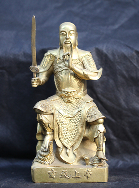 真武大帝神像玄天上帝摆件黄铜