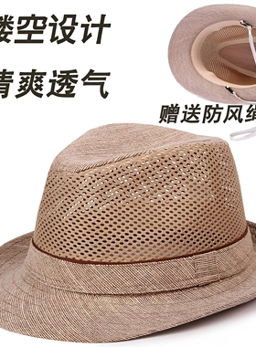 帽子男夏季中老年人草帽遮阳防晒