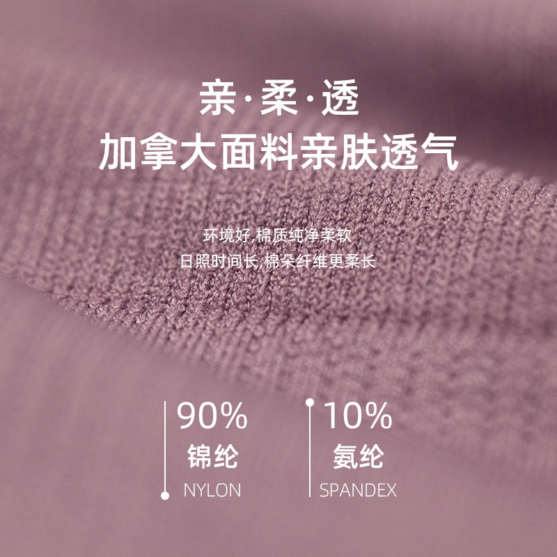 mamiline无缝哺乳聚拢无钢圈文胸 MAMILINE哺乳文胸