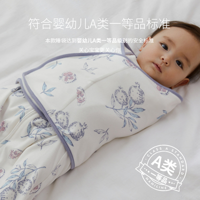 mamiline新生儿襁褓睡袋