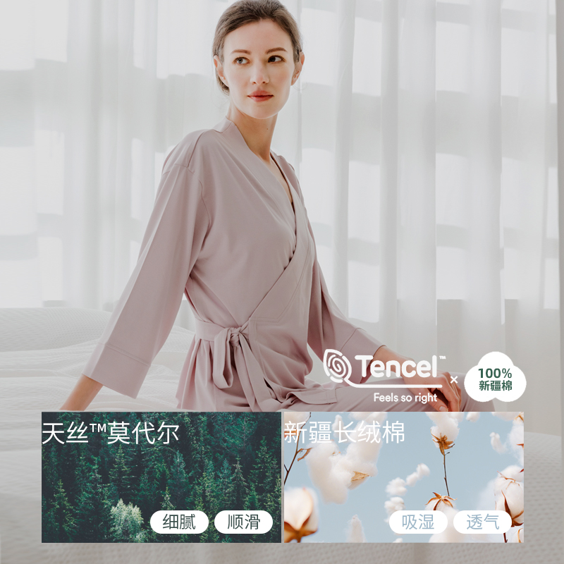 MAMI LINE天丝莫代尔孕妇睡衣女斜襟月子服产后家居服四季款,淘宝优惠券,粉丝福利购,淘宝优惠卷