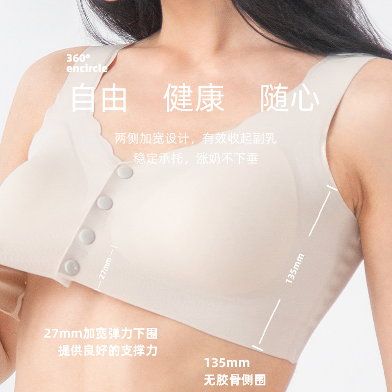 夏季前开口哺乳内衣聚拢喂奶文胸罩 MAMILINE哺乳文胸