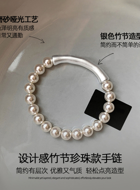 小众精致珍珠款手链轻奢高级感