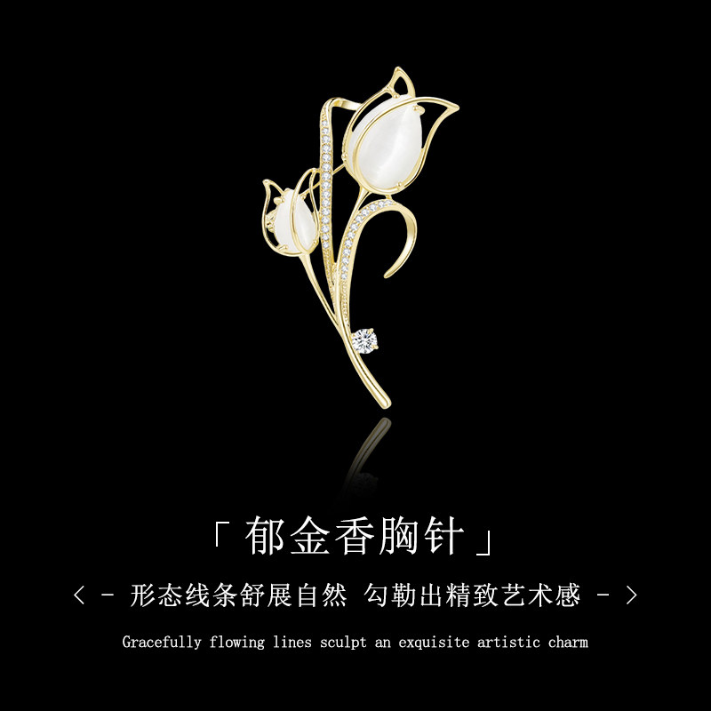 郁金香胸针轻奢高级感高端精致时尚配大衣胸花2025新款爆款配饰女,淘宝优惠券,粉丝福利购,淘宝优惠卷