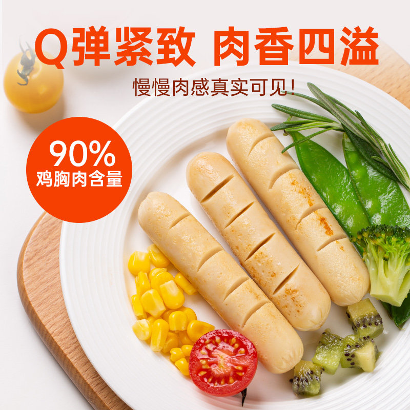 酸掌柜食品鸡肉零食