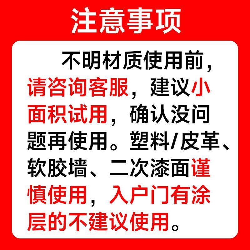多功能除胶剂家用万能不干粘胶清除汽车玻璃清洁双面强力去胶,淘宝优惠券,粉丝福利购,淘宝优惠卷