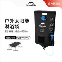 NatureHike Norway guests Morning body Solar Heating Bath Bag Outdoor Camping Shower Bag Portable Thickening Wash