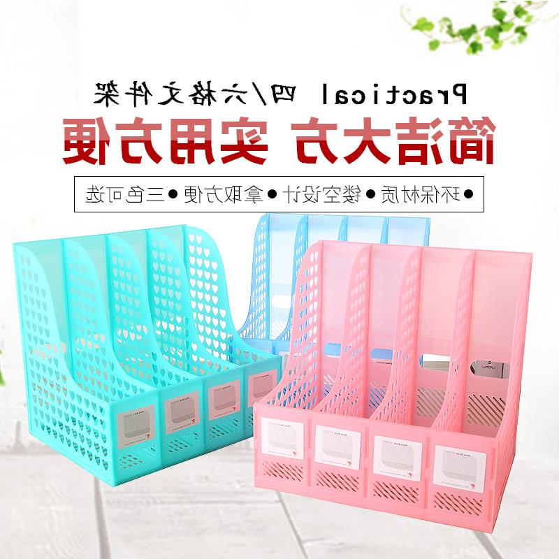 。多功能文架件四塑料书架桌面4格资料整理架联文件栏框收纳架A4