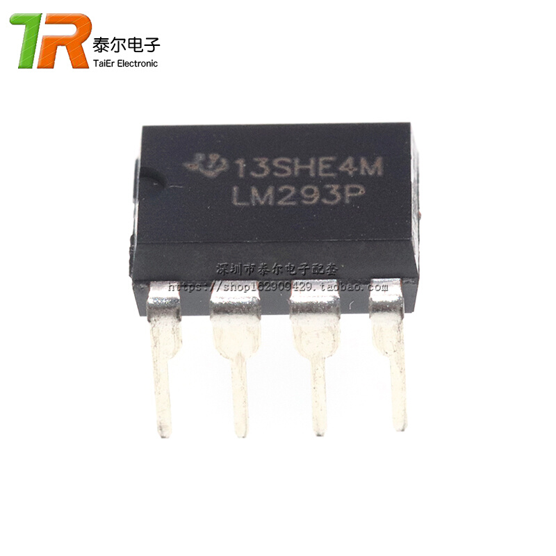 。全新原装 LM293 LM293P LM293N直插8脚 DIP-8模拟比较器-图1